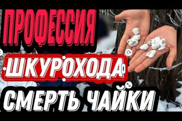 Кракен площадка