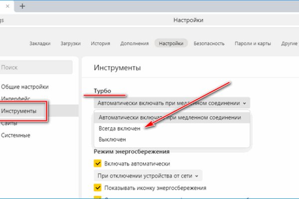 Взломанный аккаунт кракен